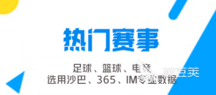 2022有哪个可以看足球赛的直播app 可以看足球比赛的应用排行榜